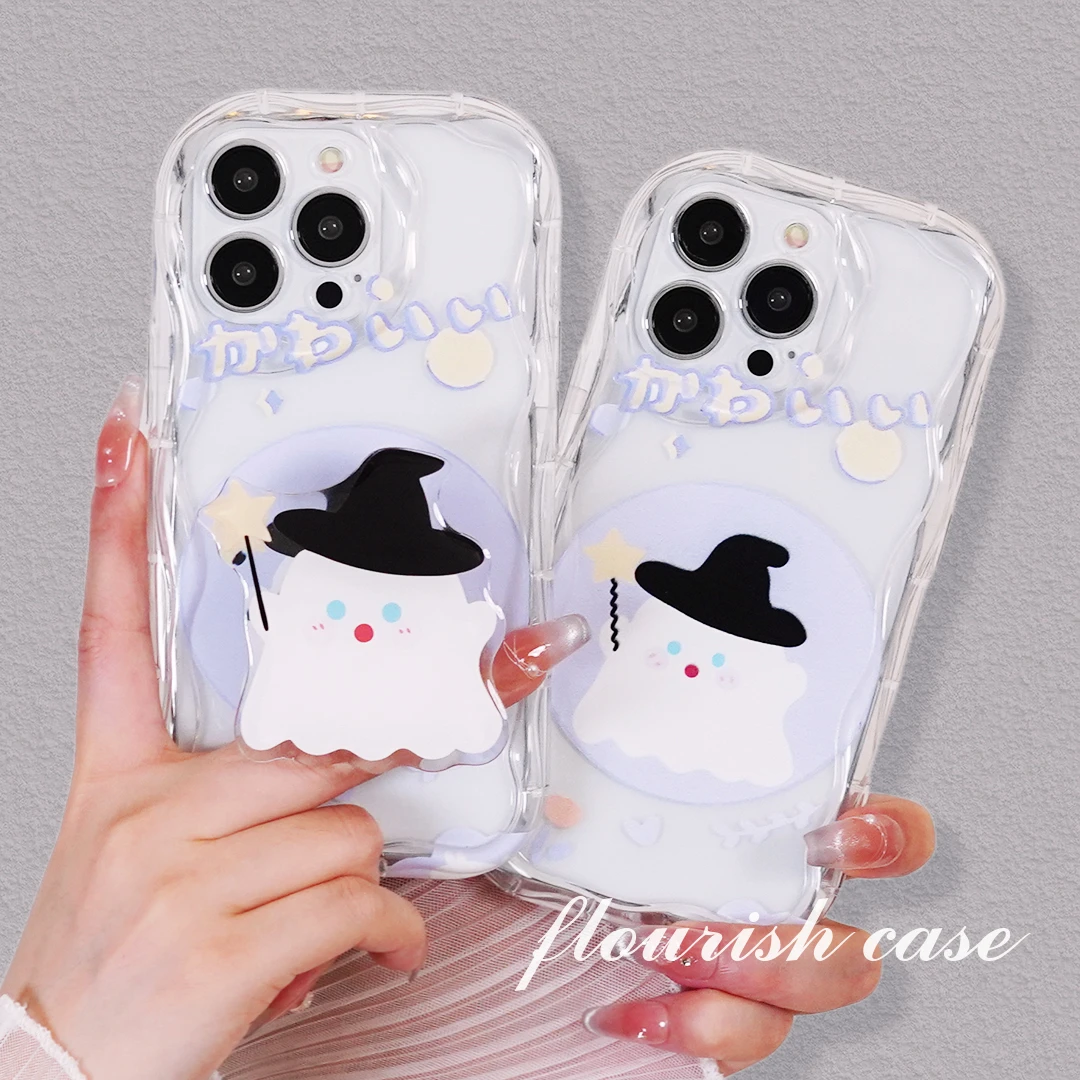 【苹果/华为/OPPO/VIVO/小米/荣耀】奶油壳幽灵魔法师网红ins手机壳