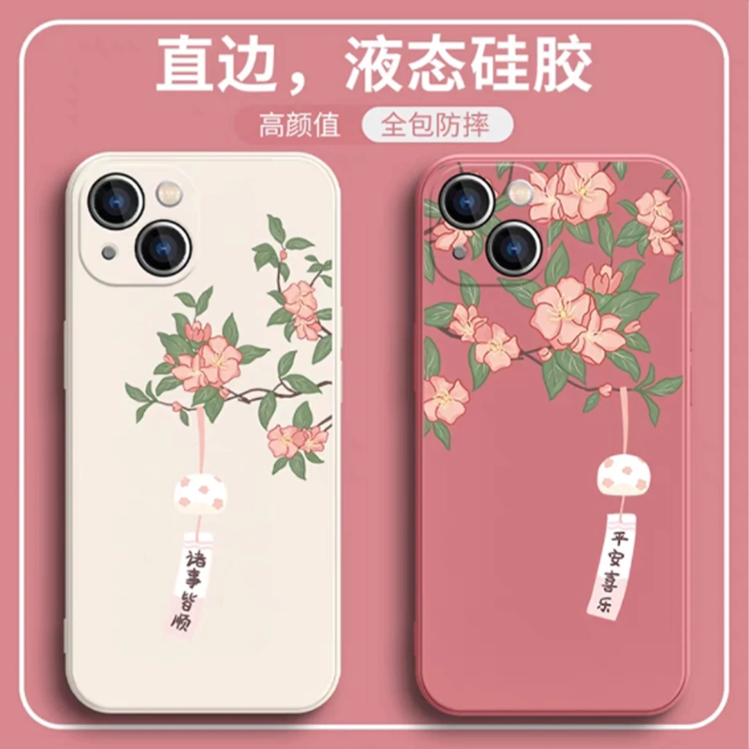 适用苹果/华为/OPPO/VIVO/小米枝头花新年喜庆硅胶ins手机壳