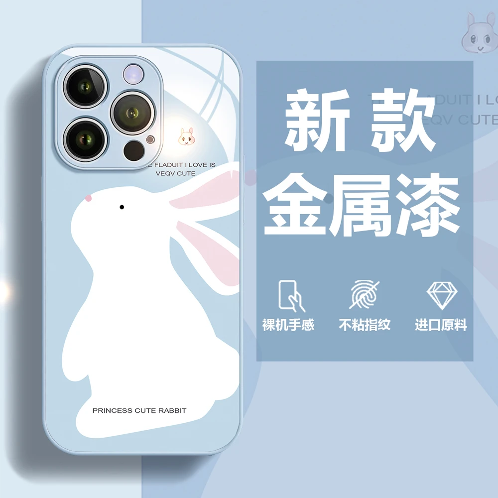 【苹果/华为/OPPO/VIVO/小米/荣耀】大白兔可爱裸机手感玻璃手机壳