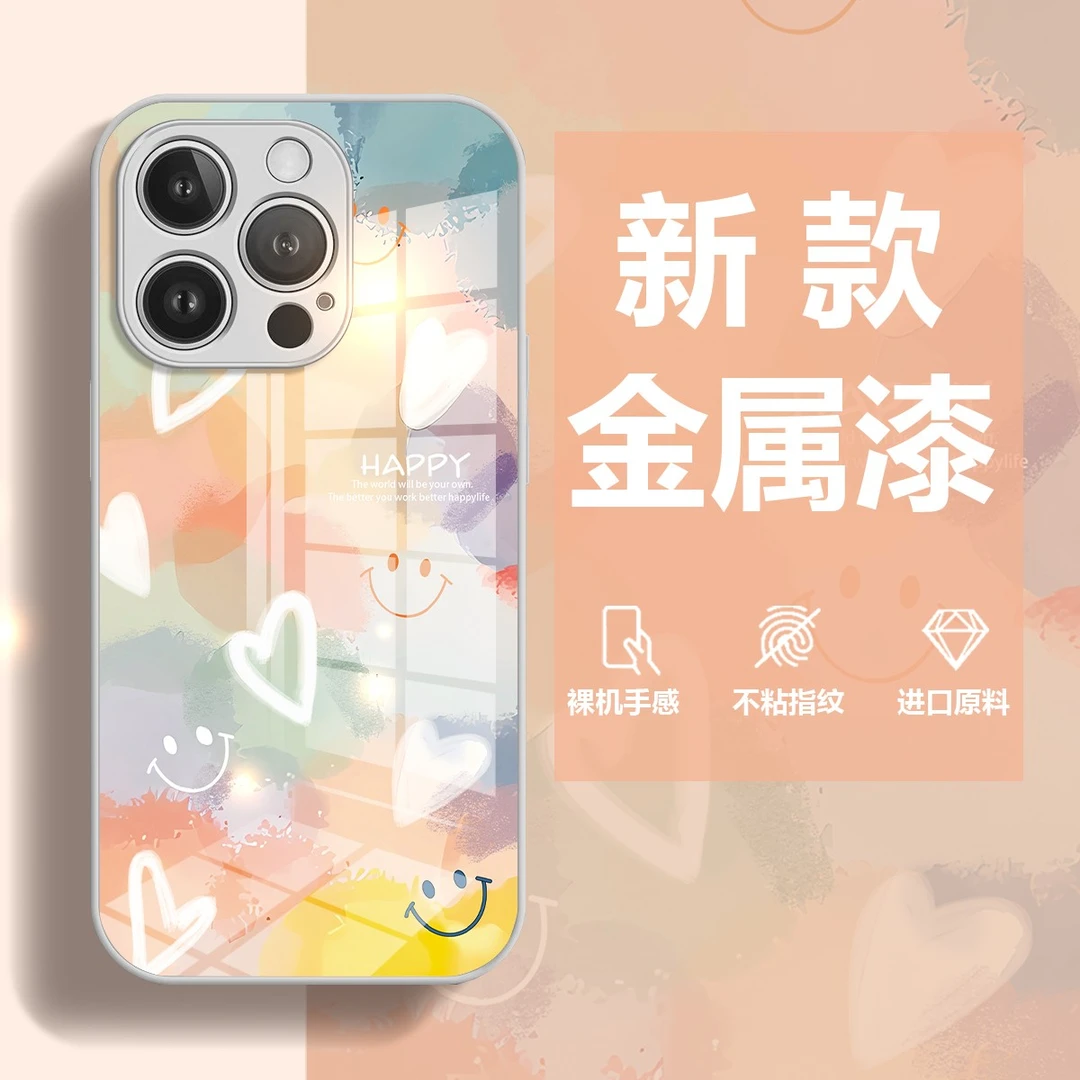 【苹果/华为/OPPO/VIVO/小米/荣耀】炫彩小爱心可爱个性玻璃手机壳