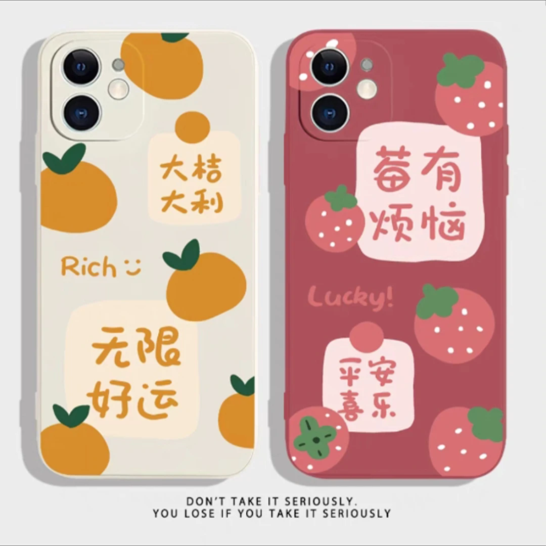 适用苹果/华为/OPPO/VIVO莓有烦恼创意硅胶个性ins手机壳