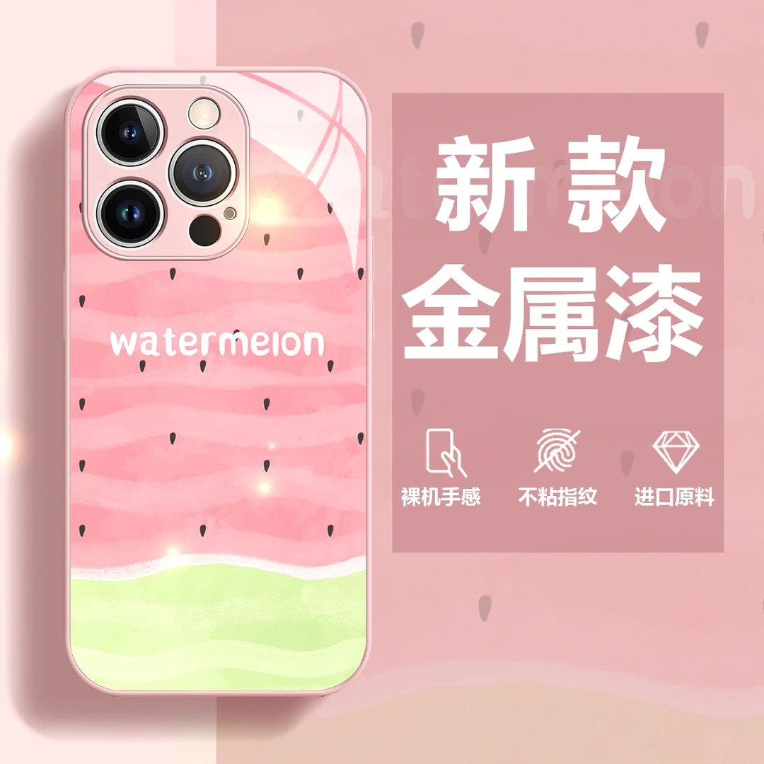 【苹果/华为/OPPO/VIVO/小米/荣耀】夏日西瓜可爱个性玻璃手机壳