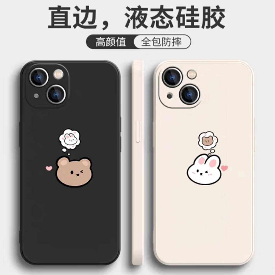适用苹果/华为/OPPO/VIVO/小米/荣耀情侣小兔小熊硅胶ins手机壳