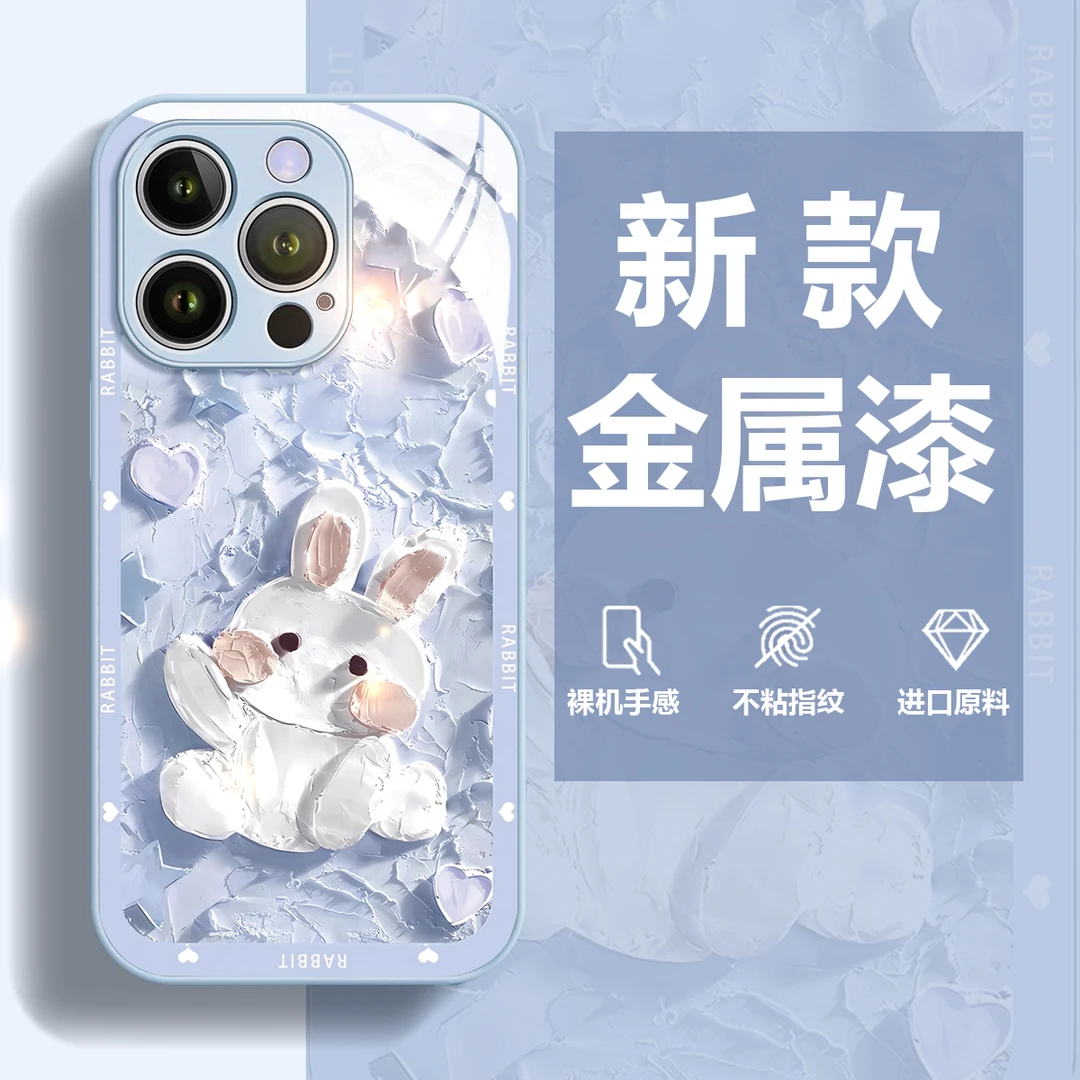 【苹果/华为/OPPO/VIVO/小米/荣耀】油画蓝星兔个性玻璃ins手机壳