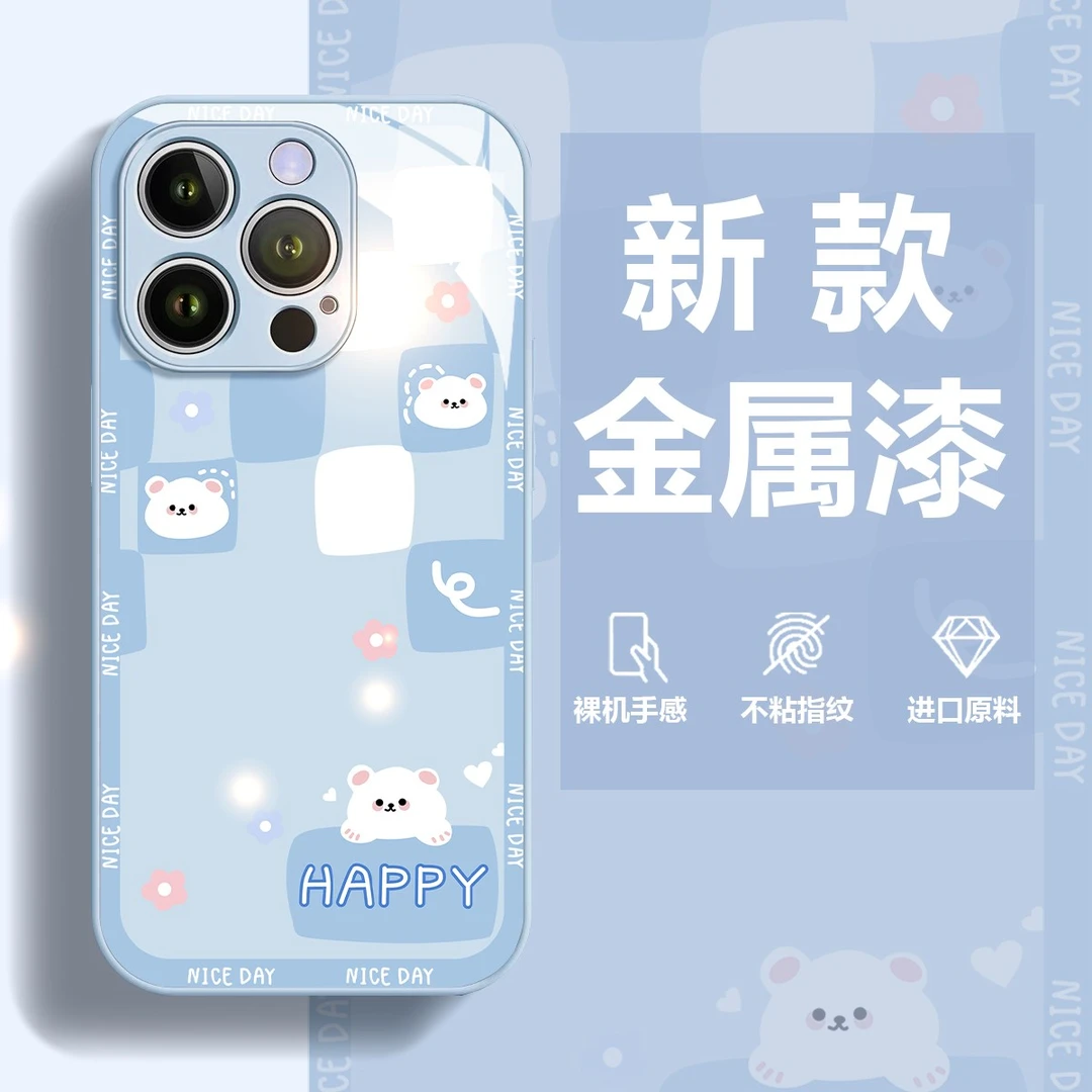 【苹果/华为/OPPO/VIVO/小米/荣耀】蓝白格子熊蓝粉格子玻璃手机壳