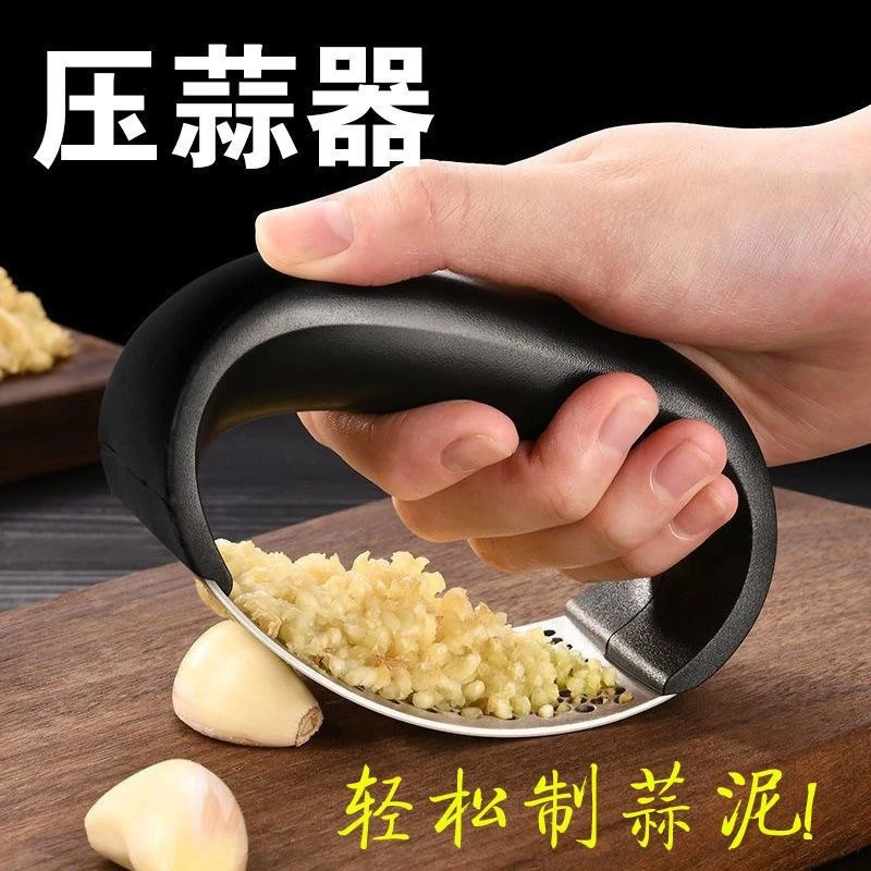 居家家304不锈钢手动环形压蒜器蒜蓉蒜泥神器捣蒜器家用厨房拍蒜