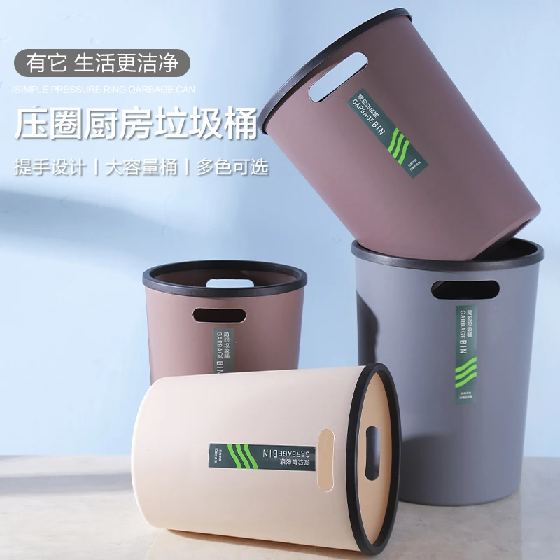 2023新款压圈垃圾桶客厅卫生间大容量收纳桶无盖式加厚厨房垃圾桶