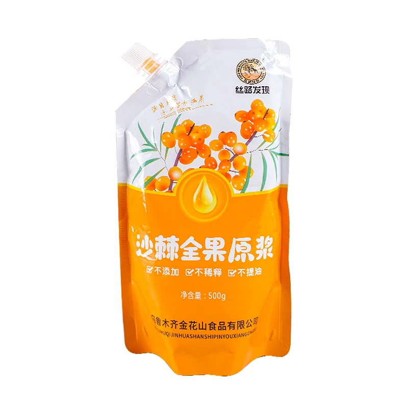 新疆特产丝路发现牌沙棘全果原浆鲜果鲜榨果汁原浆500g