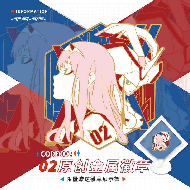 【寄售】动漫darling国家队02周边同人原创金属徽章cos二次元礼物