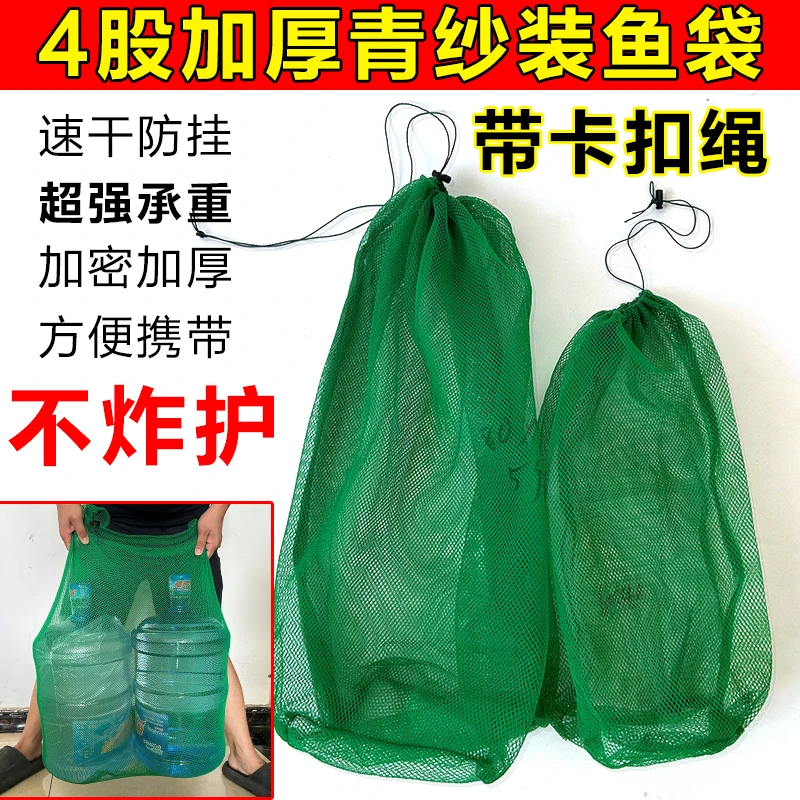 便携式迷你小简易鱼护方便装鱼网袋小型网兜小号尼龙编制耐用渔具
