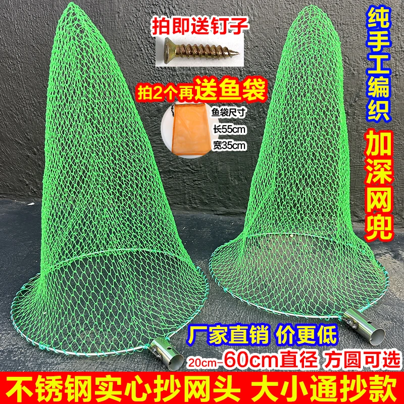 实心不锈钢抄网头尼龙编织手工抄鱼网加粗捞鱼网兜抄鸡鸭泥鳅鱼网