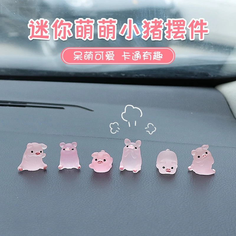 汽车中控台摆件车载后视镜装饰品电动车上小摆件小车内饰用品网红