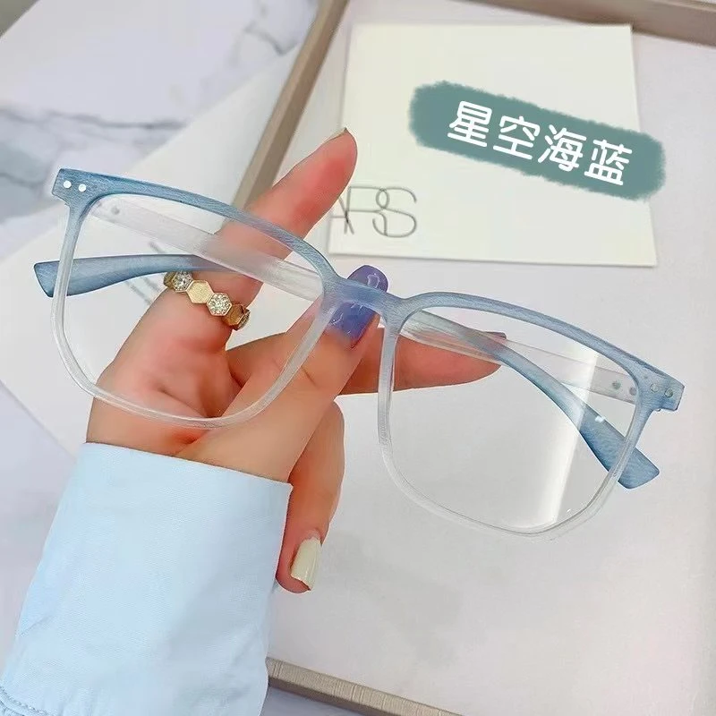 有度数近视眼镜磨砂复古网红大框渐变星空高颜值潮流新品护目平光