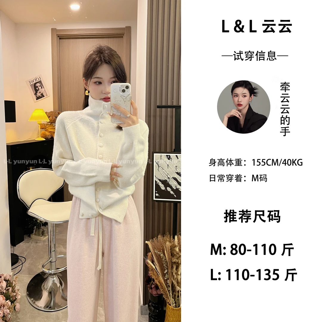 L & L 云云【奶油芝士】高领针织开衫女复古韩系慵懒风毛衣101706