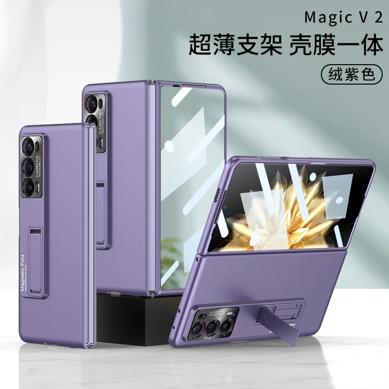 适用荣耀magic v2手机壳超薄纯色全包支架华为MagicV2壳膜保护套