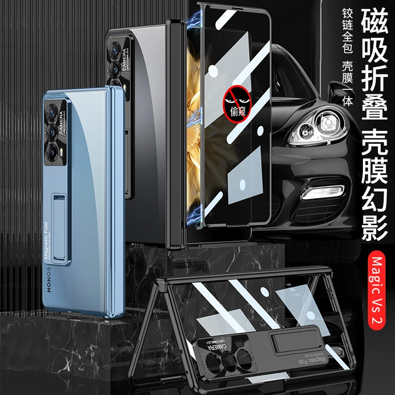 荣耀magicvs2手机壳电镀透明防窥磁吸中轴全包壳膜一体 vs2保护壳