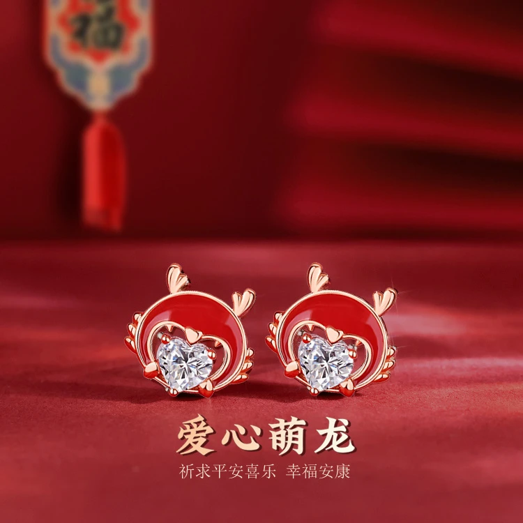 925银耳饰 龙年生肖本命年红色纯银耳钉女国潮爱心中国风气质耳环