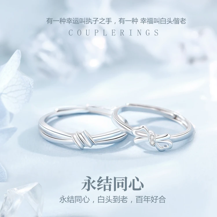 925银戒指 蝴蝶结情侣款纯银戒指男女一对学生纪念刻字可调节对戒