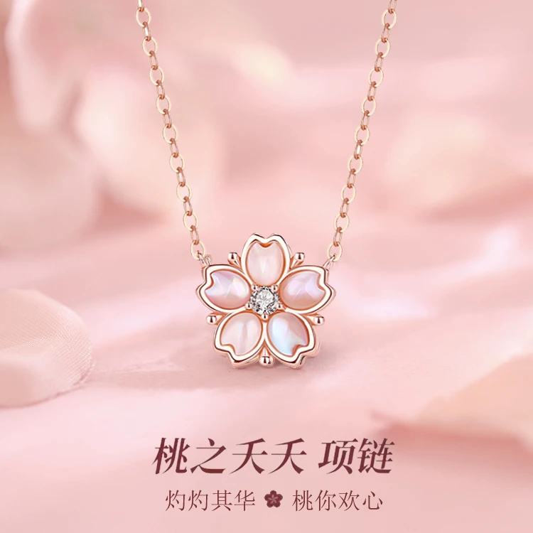 坠链均925银 桃之夭夭桃花纯银项链女士轻奢气质樱花吊坠生日礼物