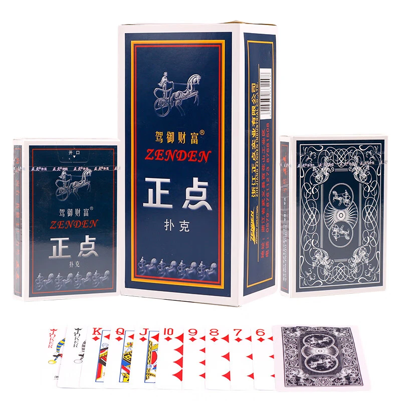 正点扑克牌 安全防作弊纸张厚实耐用易抓易洗 蓝芯扑克牌赠品2副