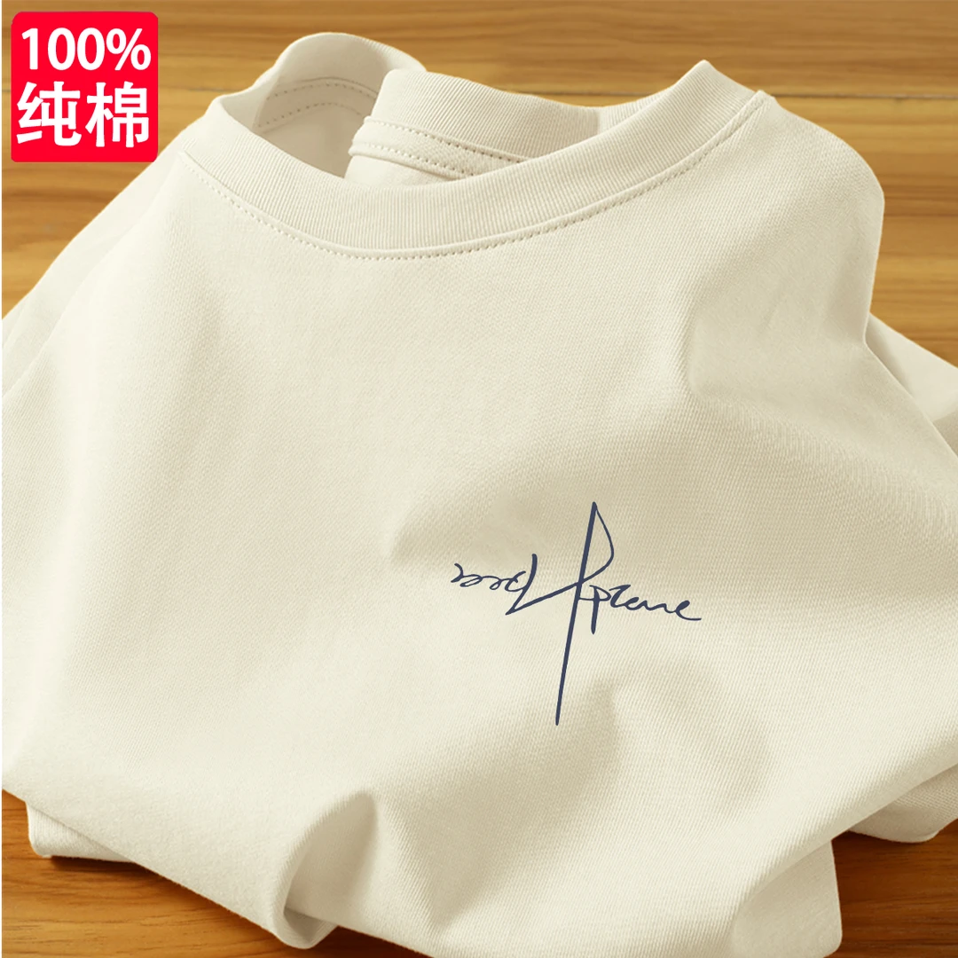 100%纯棉短袖t恤男士短袖T恤男式T恤衫上衣百搭半袖男t恤休闲夏季