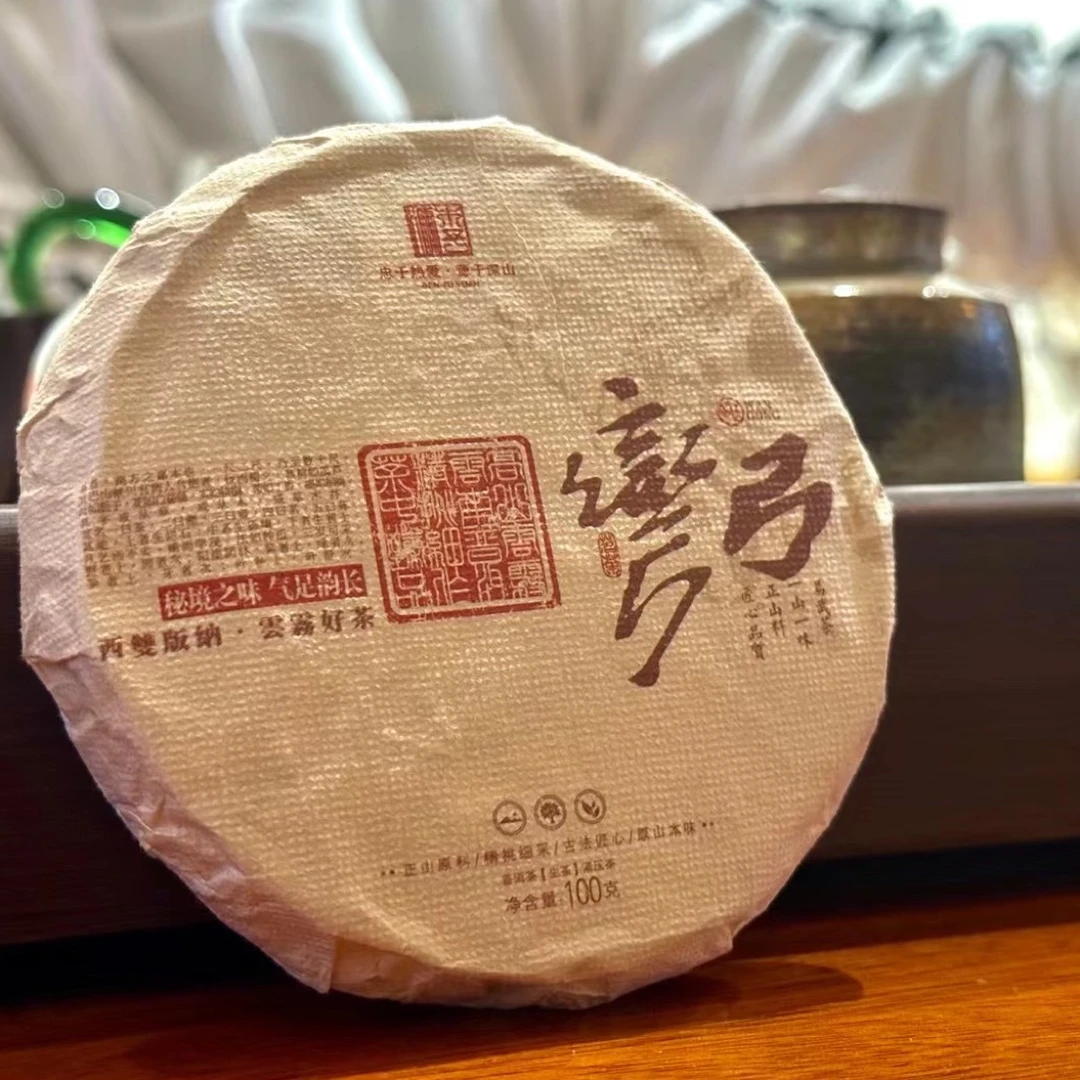 2022年春 弯弓古树100克