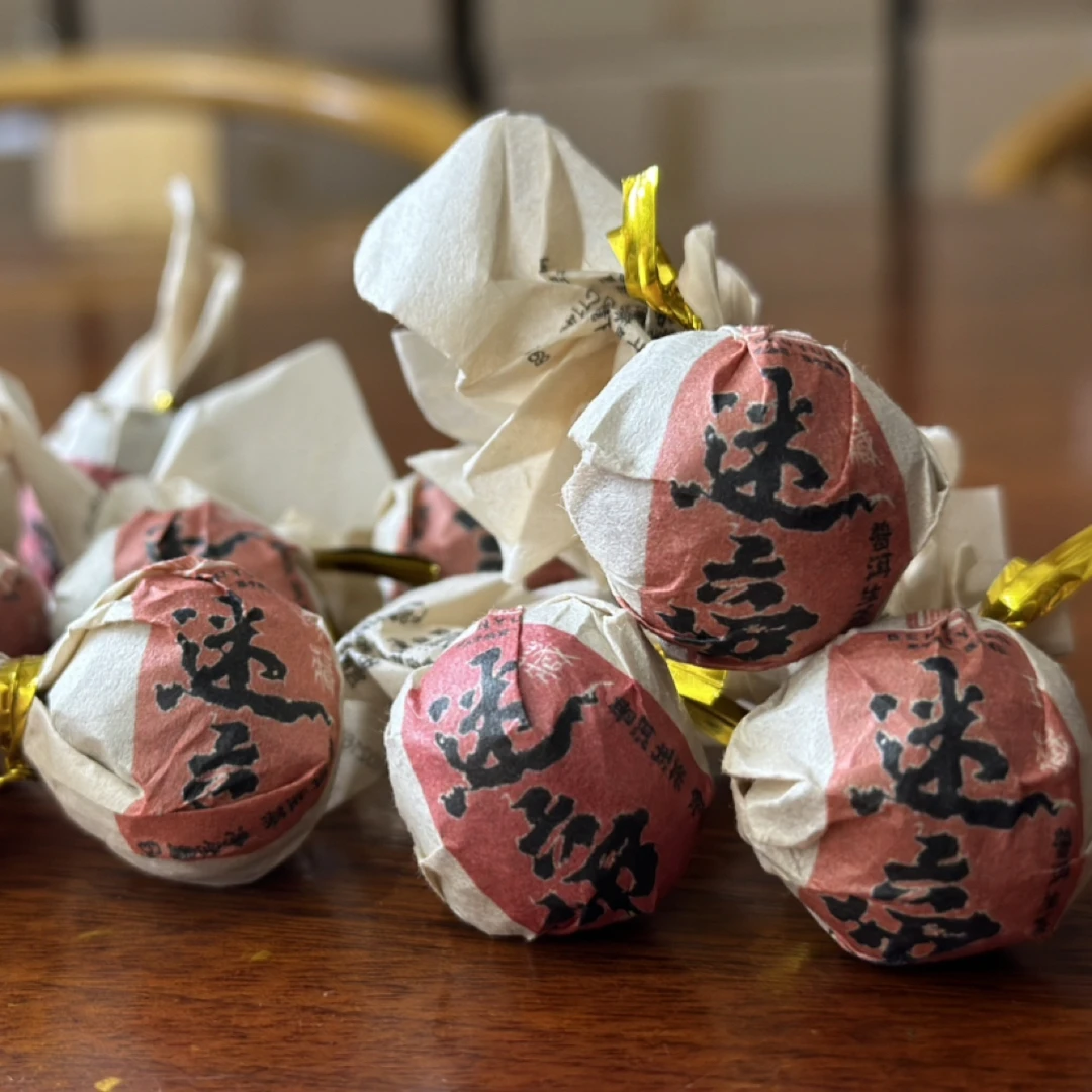 2023年迷帝（贡茶）6克*5粒