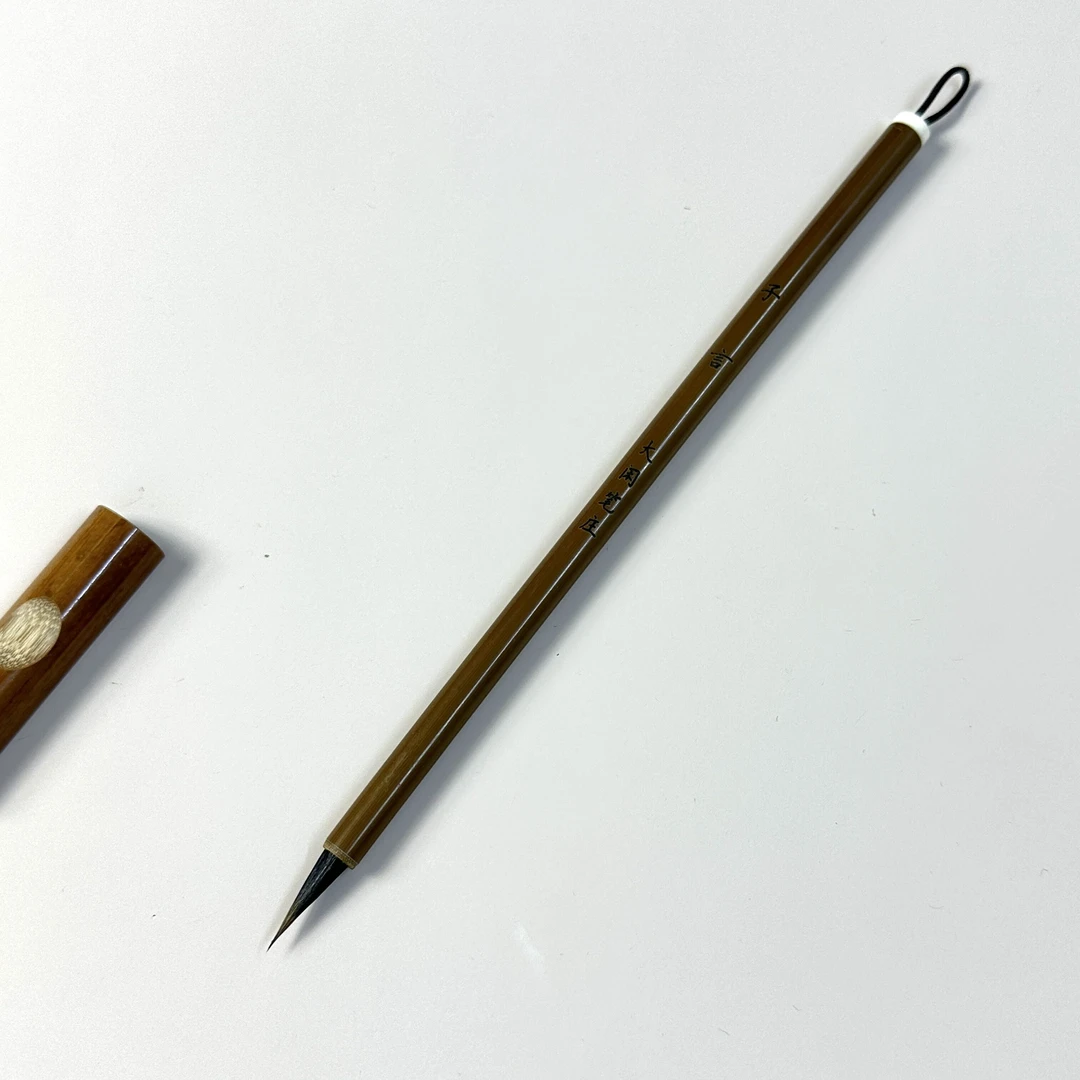 【子言】 狼紫小楷 出锋1.8 口径0.5 杆长18  小楷 勾线 瘦金