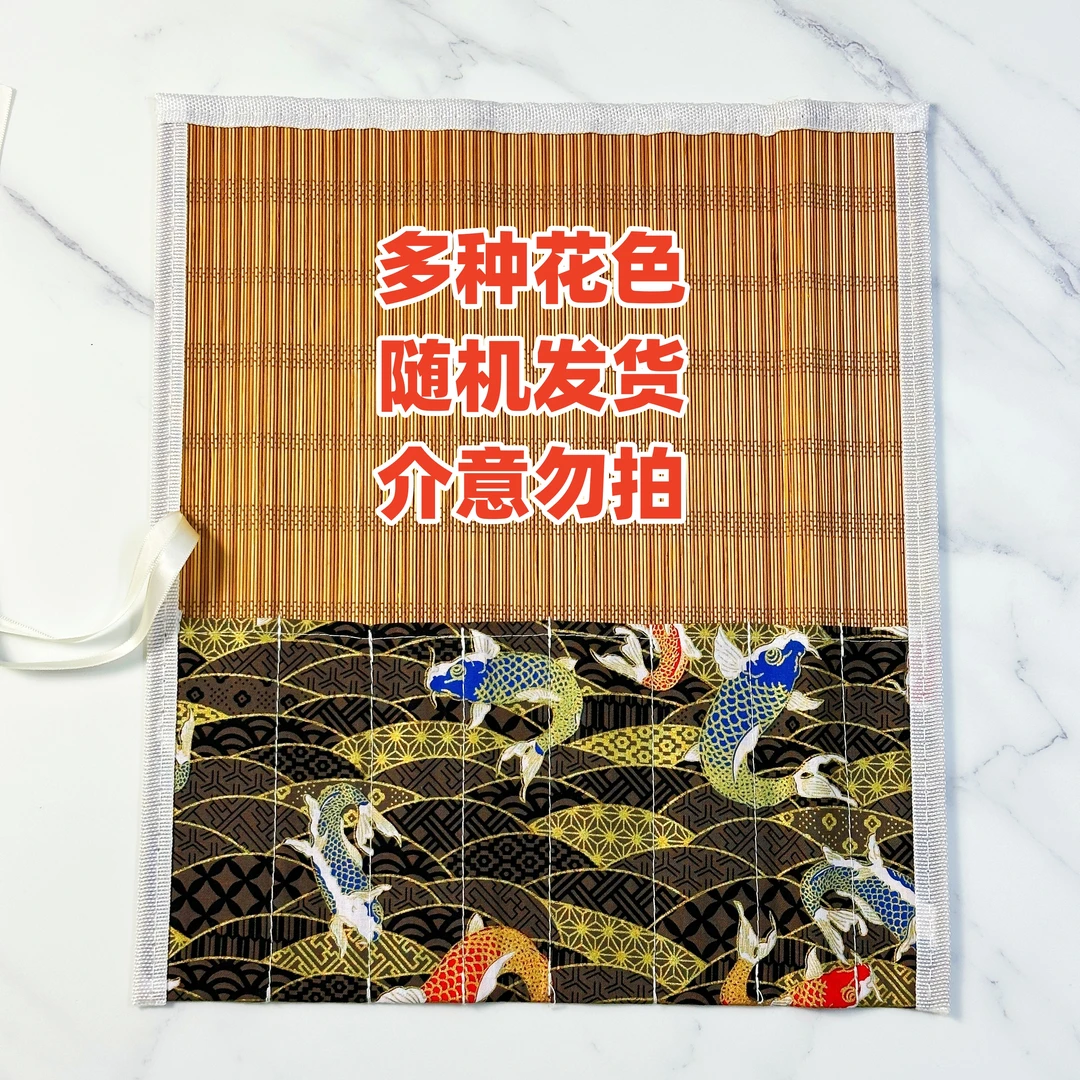 【花色笔帘】 长36  宽31 拉丝杆  花色布料  八支装