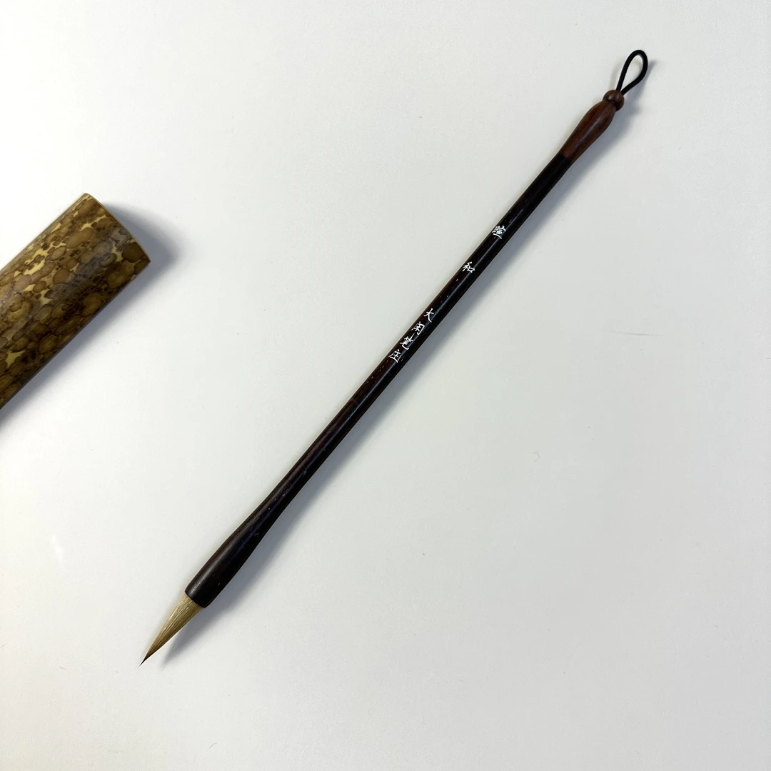 【暄和】狼毫 出锋2.6 口径0.7 杆长22 行书 行草 楷书 国画