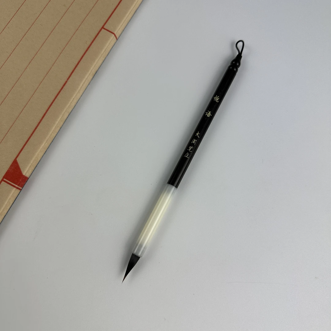 【栀语】狼紫小楷  出锋1.8 口径0.5 杆长16 小楷 瘦金 勾线