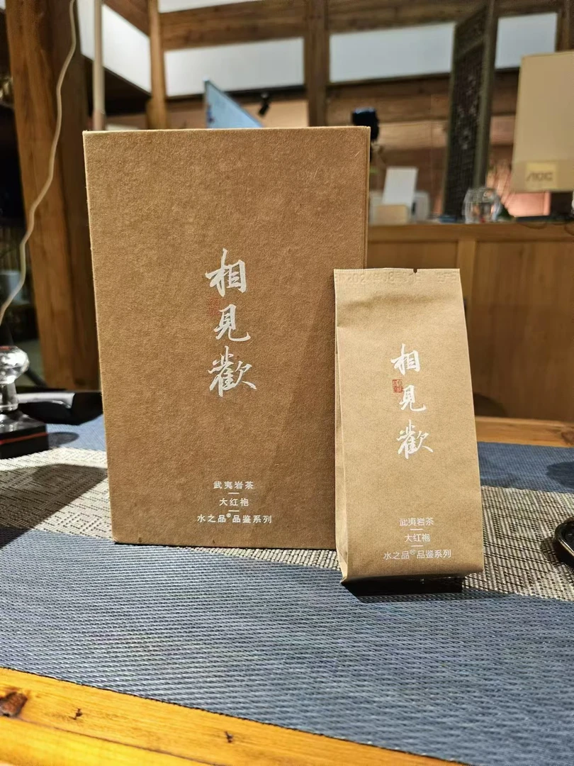 武夷岩茶相见欢大红袍一盒4泡