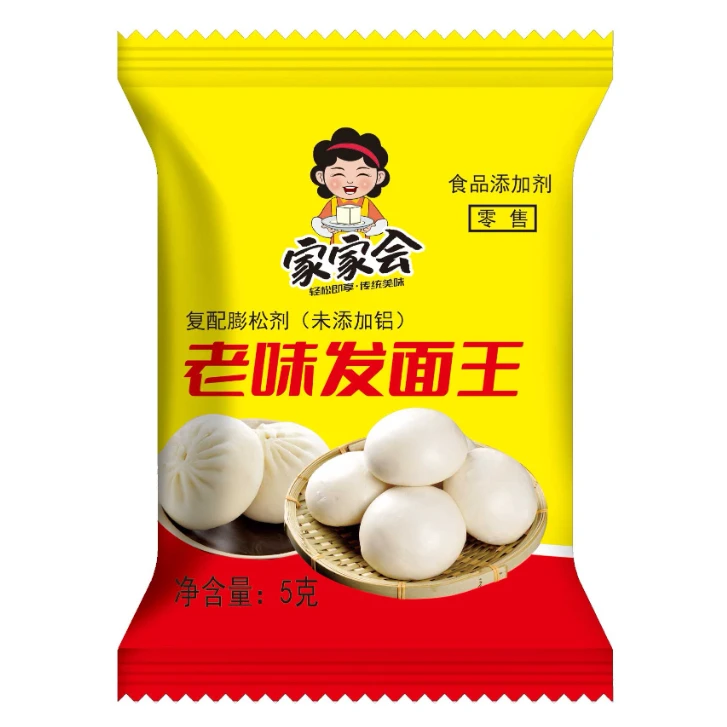 老味发面王发面宝酵母家用高活性干酵母粉发面馒头包子发酵粉小包