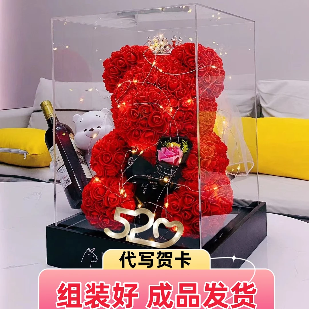 520创意礼盒送女朋友玫瑰花熊七夕情人节永生花朋友闺蜜生日礼物