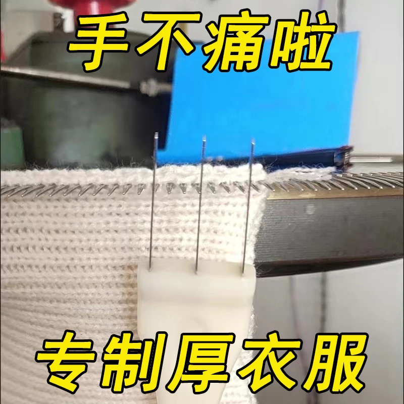 缝盘机套口机三叉棒套口叉子拨片两叉棒纺织机工具配件