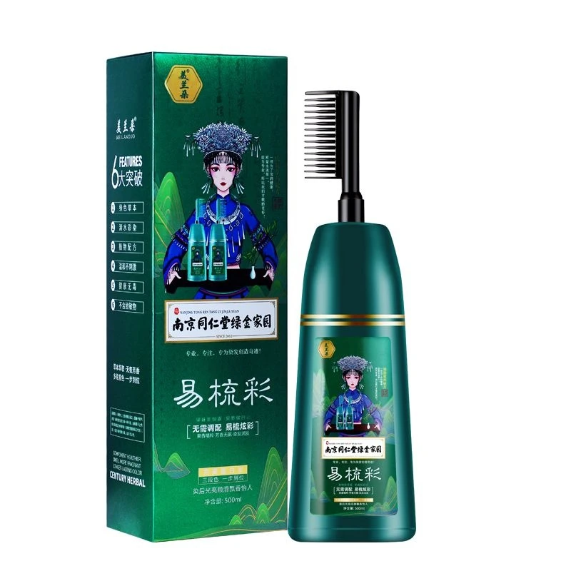MEILANDUO/美兰朵威哥专属同仁堂染发膏（一瓶）美兰朵染发膏温和