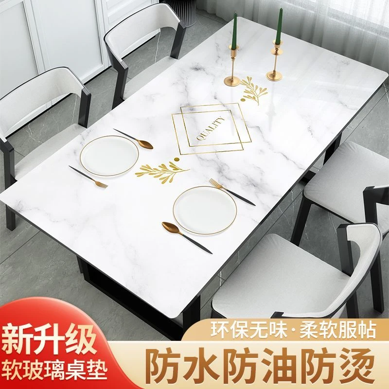 软玻璃桌垫pvc防水防油免洗桌布长方形桌面垫隔热台布防烫茶几垫