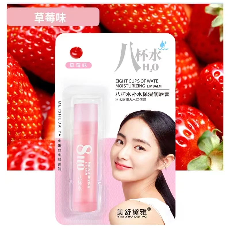 【随机口味】八杯水沁养保湿润唇膏