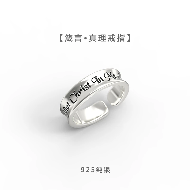 925银戒指 纯银戒指男小众设计十字架定制刻字送男友潮牌高级开口