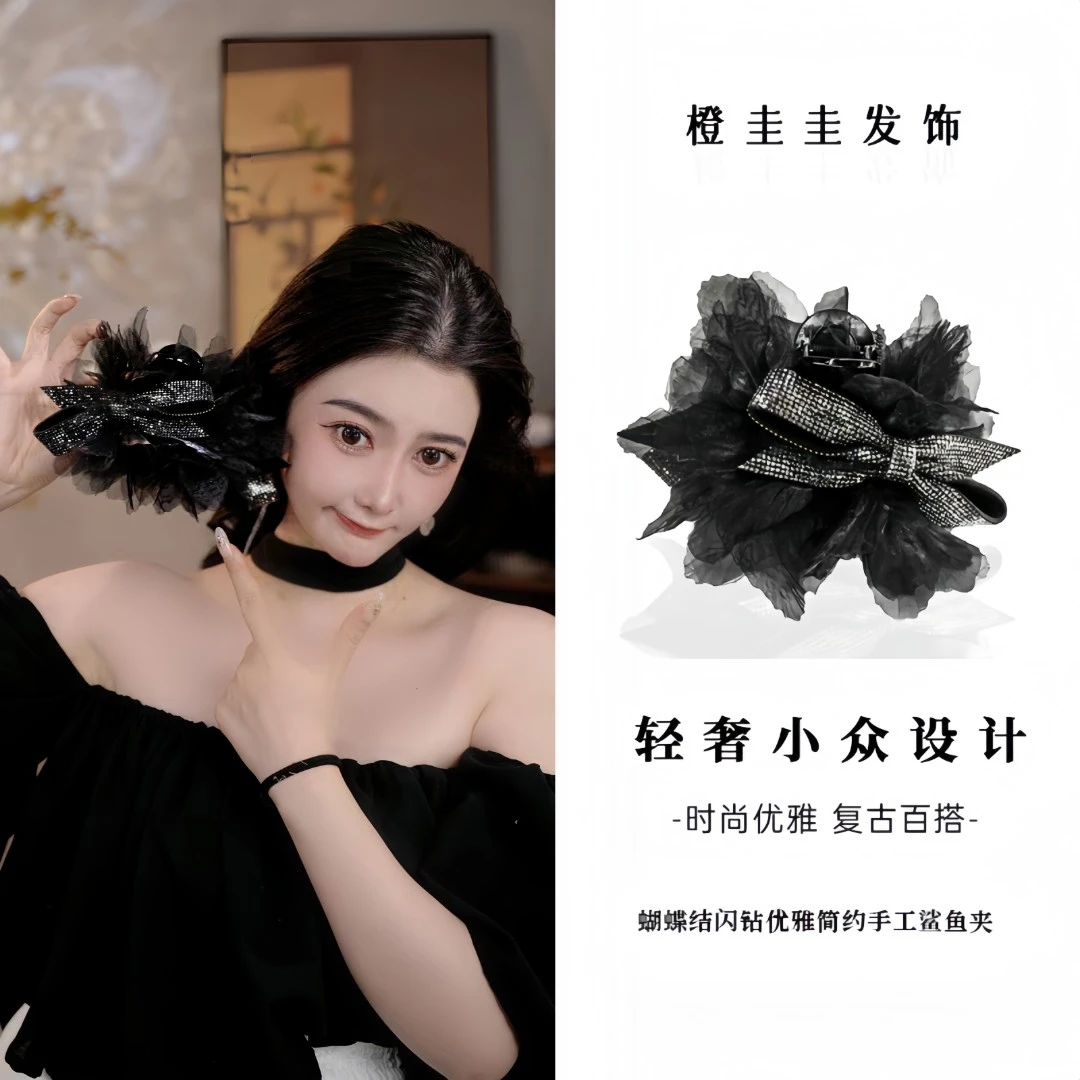 蝴蝶结优雅简约手工鲨鱼夹时尚轻奢气质百搭黑色抓夹精品发饰