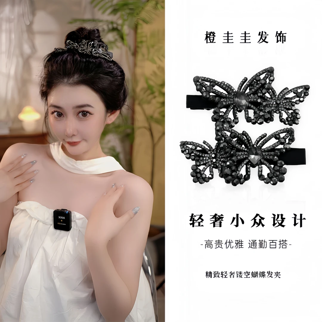 精致轻奢镂空蝴蝶满钻刘海侧边夹黑色百搭水钻复古气质对夹碎发夹