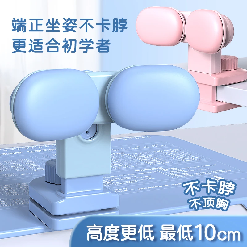 小学生坐姿矫正器儿童防近视力坐姿纠正器看书学习视力保护支架