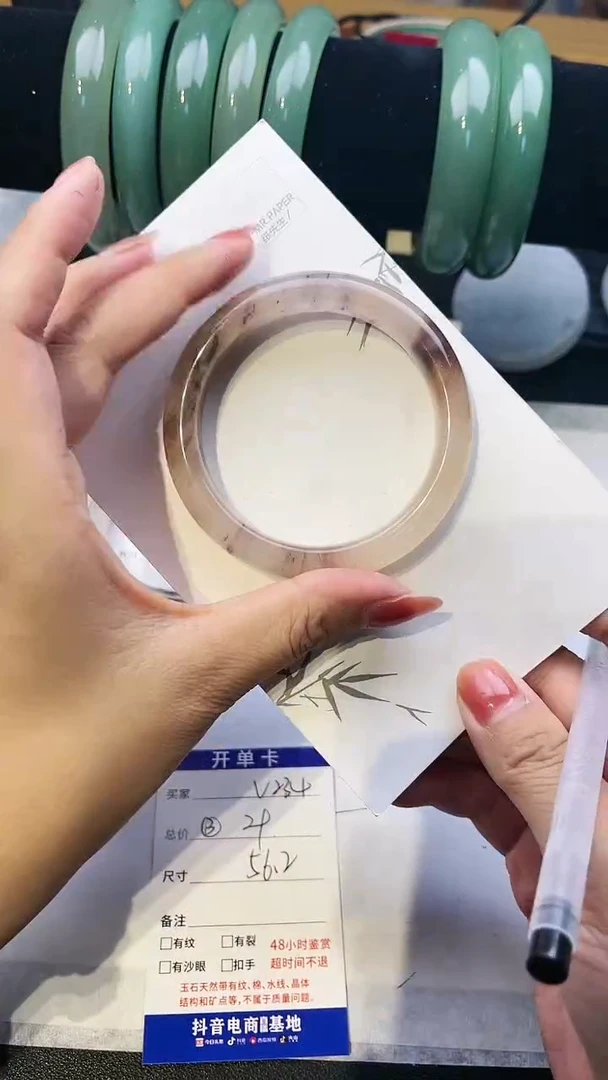 【闪购商品】石英质玉手镯未镶嵌v234