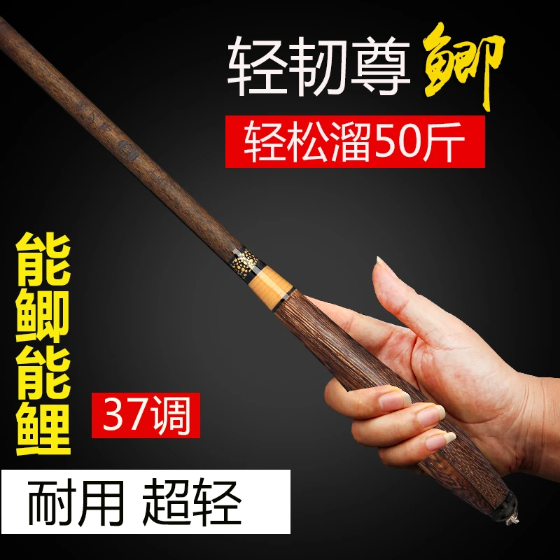 仿竹节鲫鱼杆超轻碳素纤维手工耐用鱼竿垂钓舒适木质鲫竿鲫鱼竿