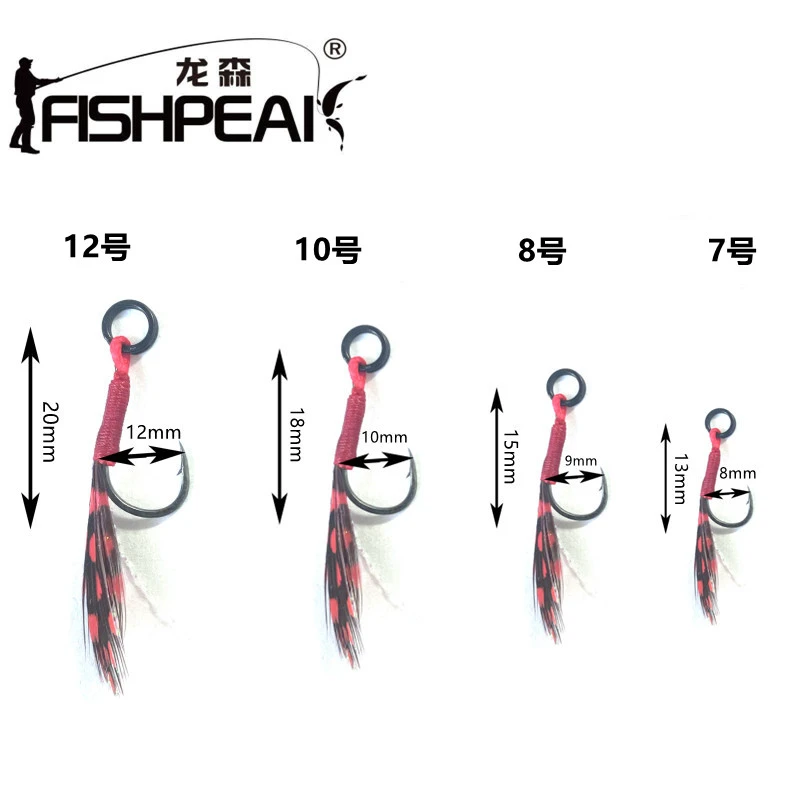 龙森路亚单钩10个孔雀羽铁板钩有倒刺鲈鱼军鱼翘嘴黑鱼鳜鱼7-12号