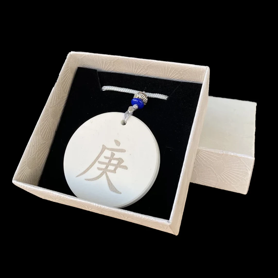 非金属陶瓷吊坠 托玛琳能量牌吊坠补30分托玛琳能量牌九龙道推荐