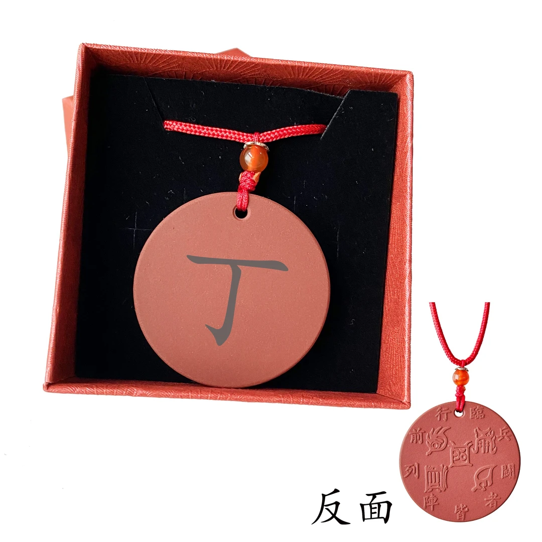 非金属陶瓷吊坠 托玛琳能量牌补30分九道长推荐托玛琳五行能量牌