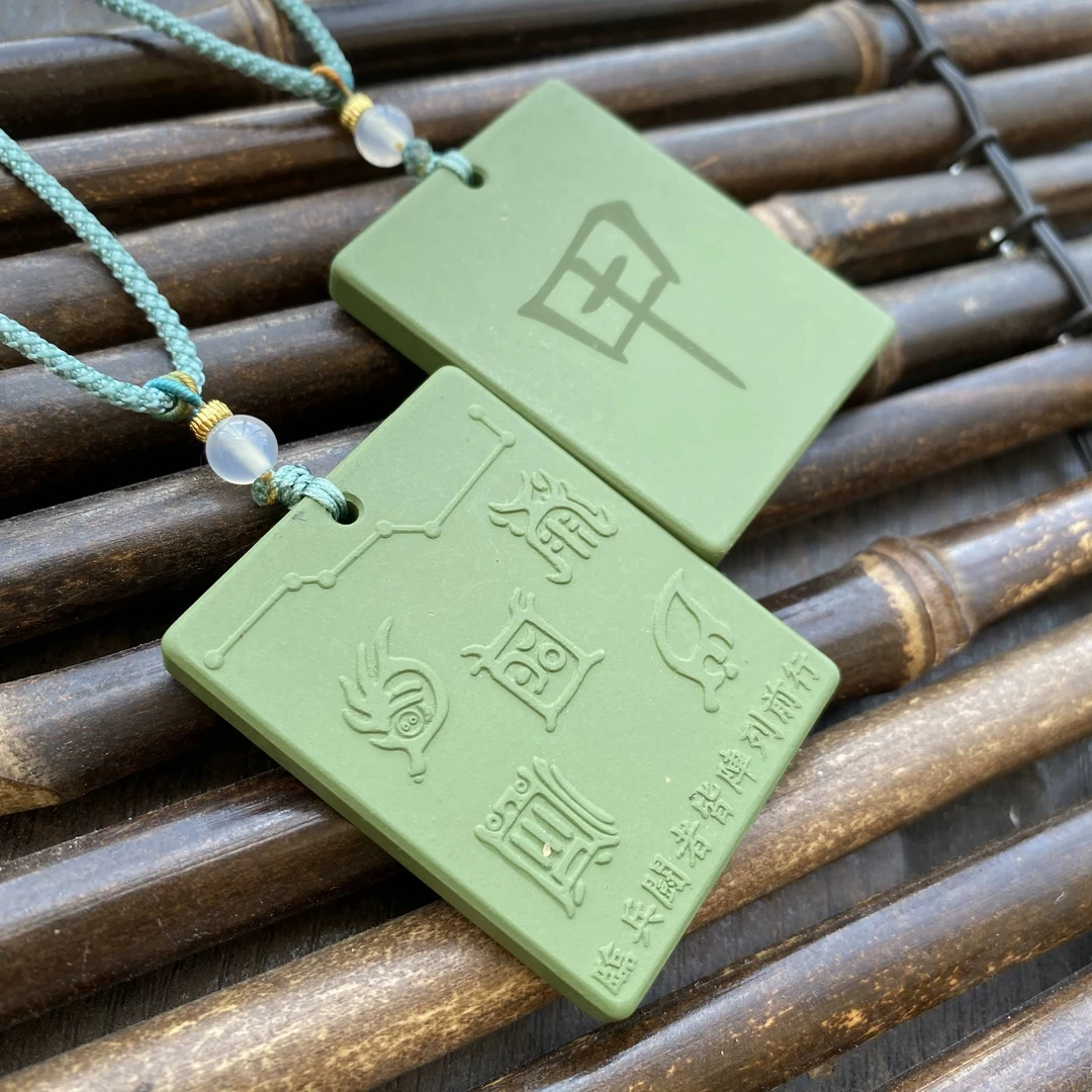 非金属陶瓷吊坠 托玛琳能量牌平安吊坠40-50分九龙道长推荐可定制