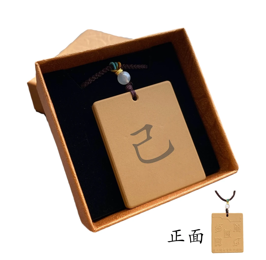 非金属陶瓷吊坠 托玛琳能量牌吊坠40-50分九龙道长推荐项链可定制