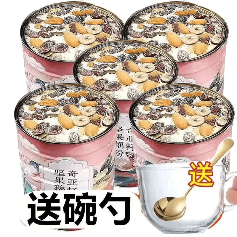 奇亚籽坚果藕粉羹水果坚果红枣银耳早餐营养餐美味